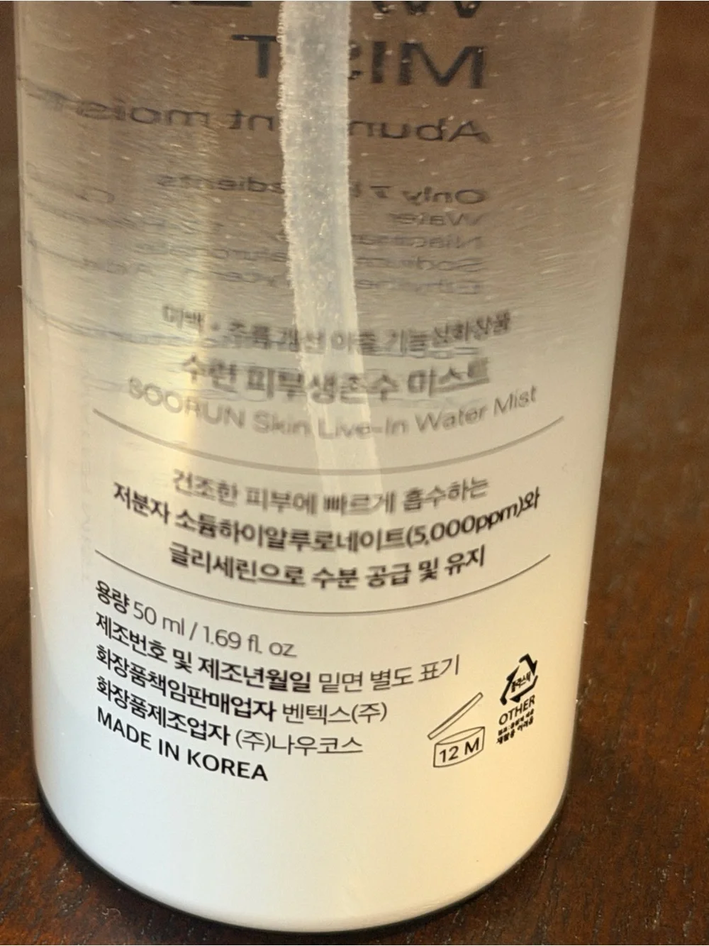 SOORUN Korean Skin Live-In Water Mist - Hydrating Face Mist NEW